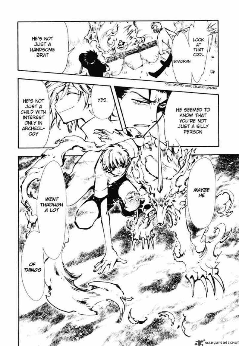 tsubasa_reservoir_chronicles_11_13
