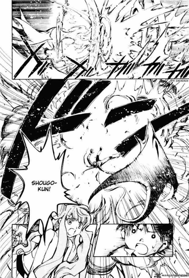 tsubasa_reservoir_chronicles_11_16