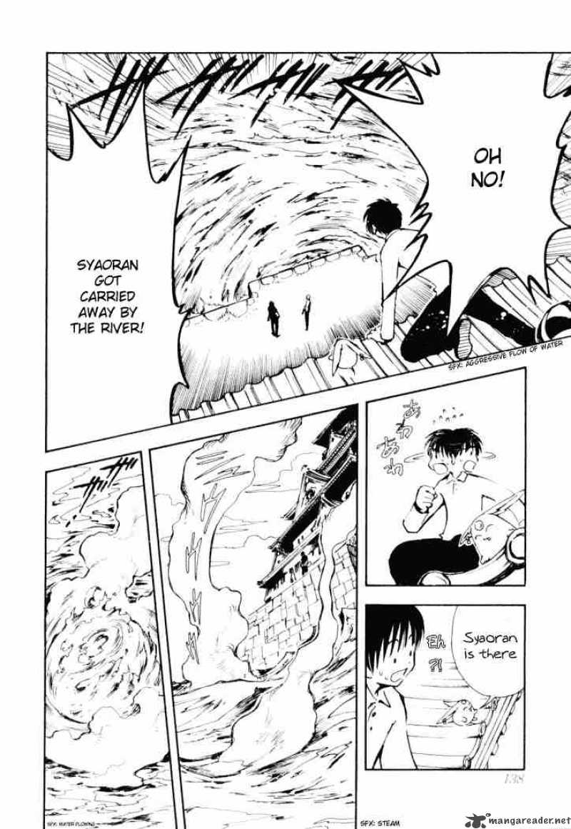 tsubasa_reservoir_chronicles_11_21