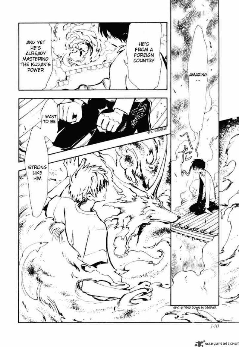 tsubasa_reservoir_chronicles_11_23