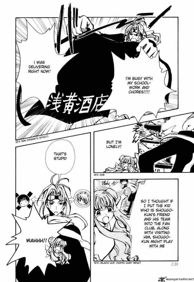 tsubasa_reservoir_chronicles_11_5
