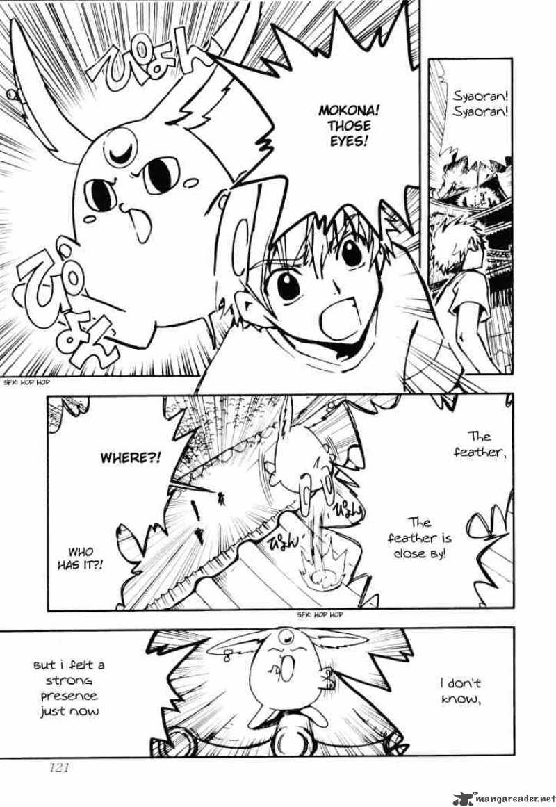 tsubasa_reservoir_chronicles_11_6