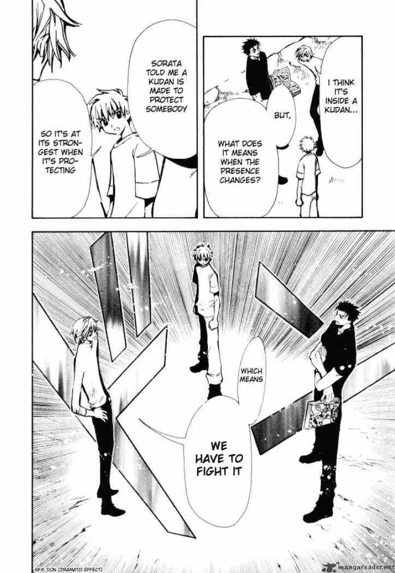 tsubasa_reservoir_chronicles_11_7