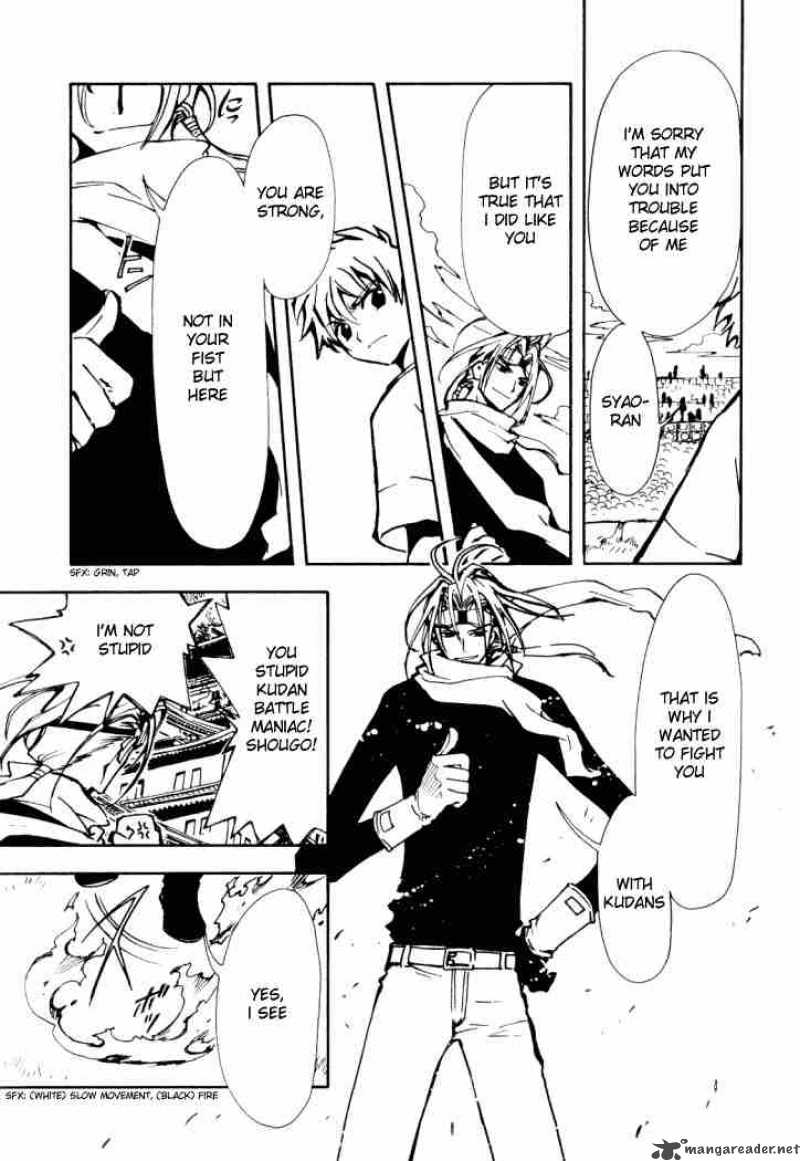 tsubasa_reservoir_chronicles_11_8