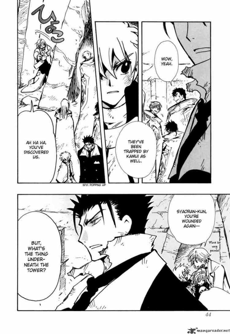tsubasa_reservoir_chronicles_110_17