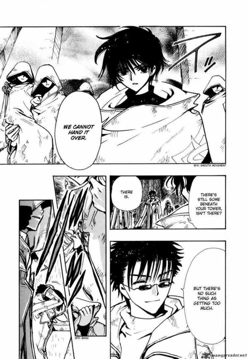 tsubasa_reservoir_chronicles_110_5