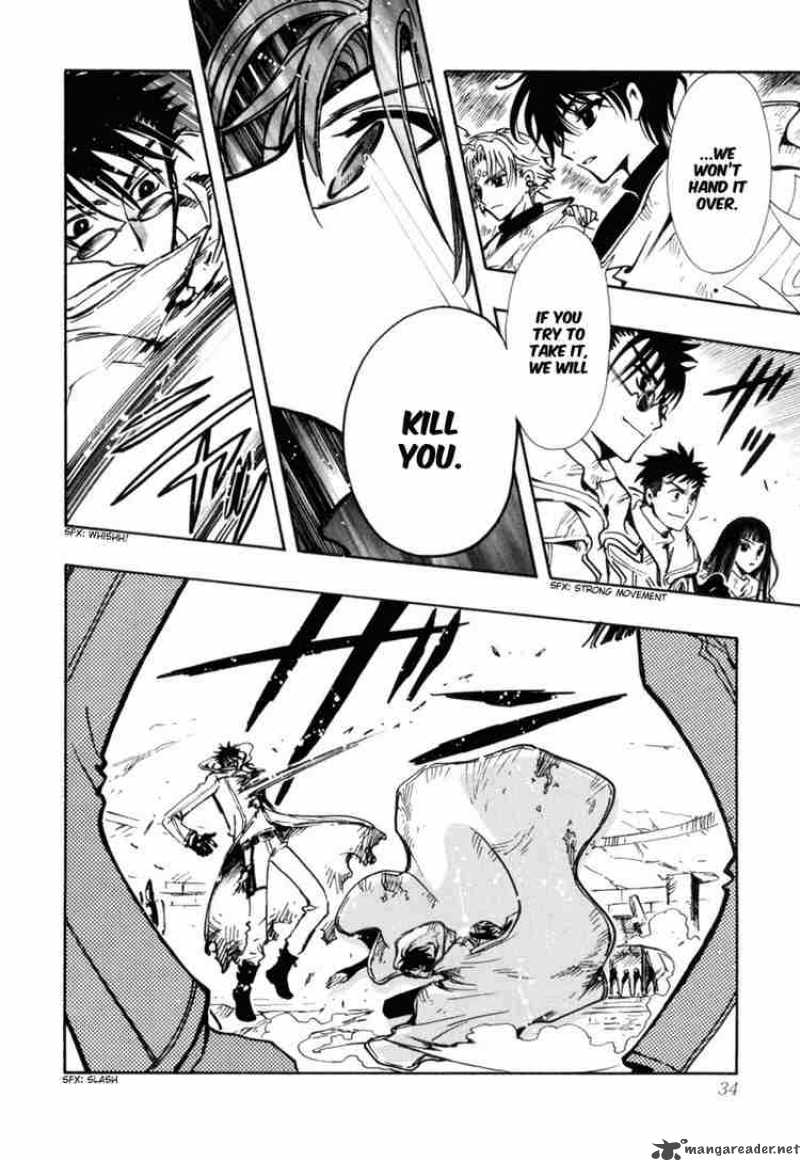 tsubasa_reservoir_chronicles_110_7