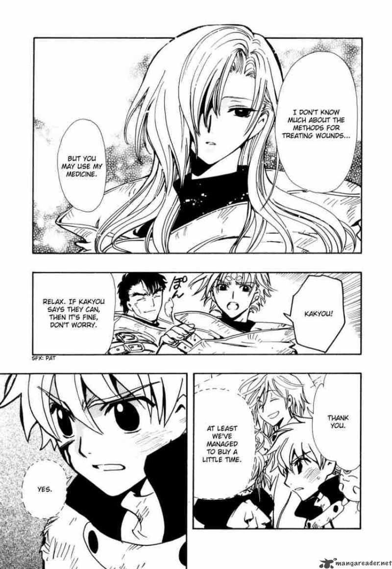 tsubasa_reservoir_chronicles_111_10