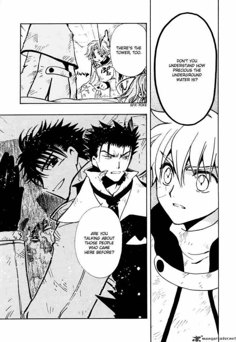tsubasa_reservoir_chronicles_111_16