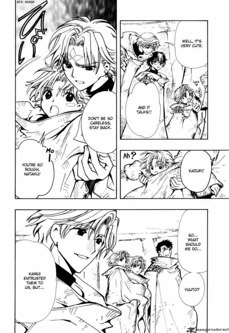 tsubasa_reservoir_chronicles_111_4