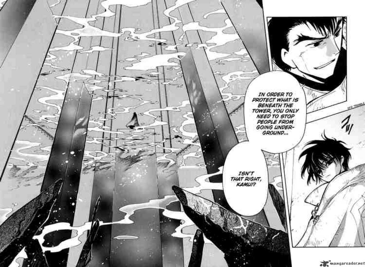 tsubasa_reservoir_chronicles_111_6