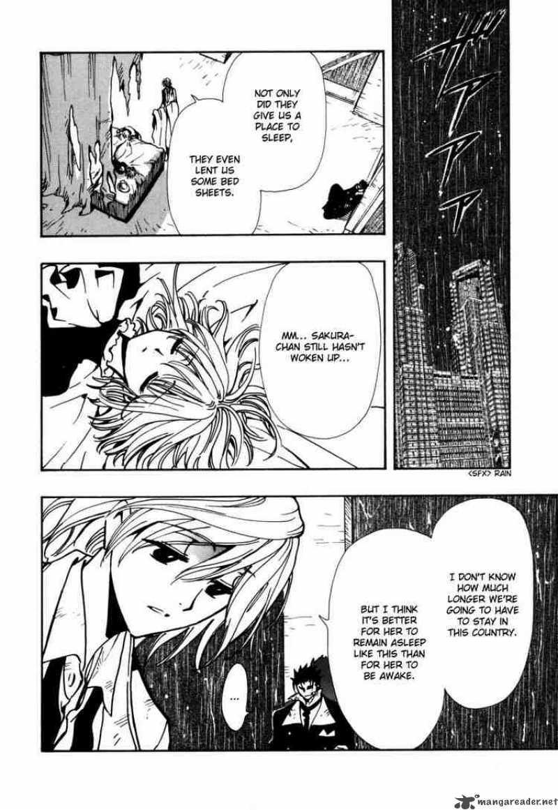 tsubasa_reservoir_chronicles_112_2