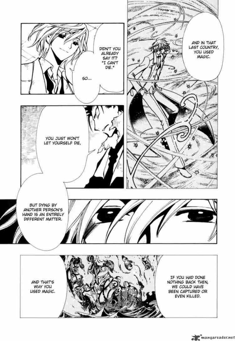 tsubasa_reservoir_chronicles_112_7