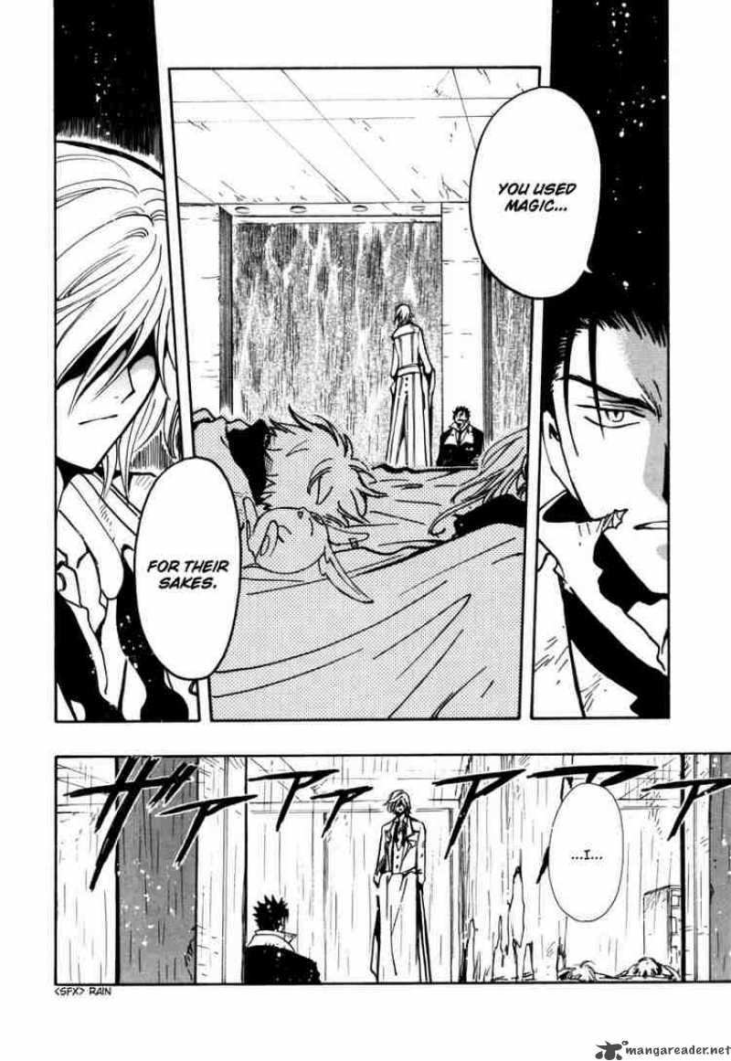 tsubasa_reservoir_chronicles_112_8