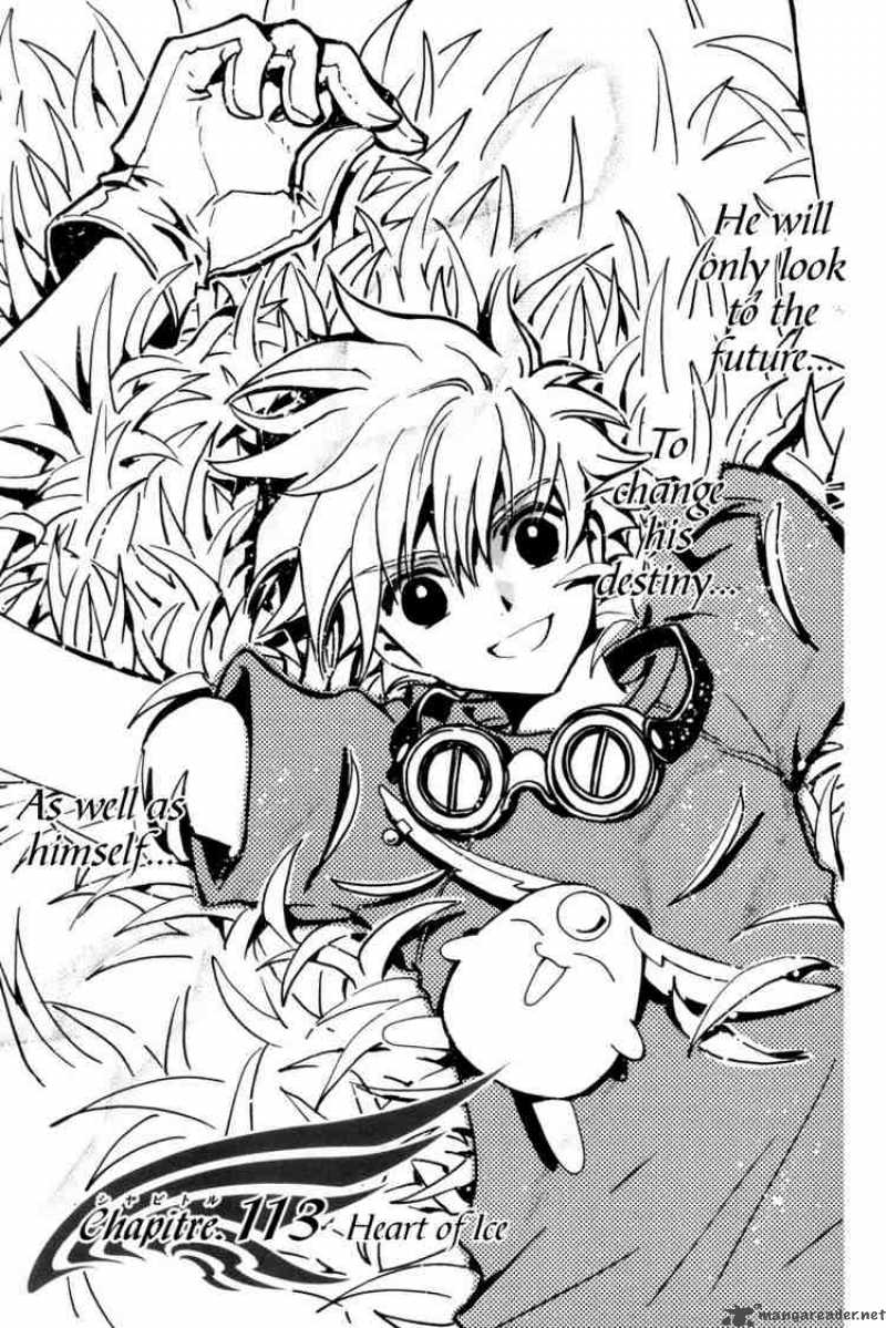 tsubasa_reservoir_chronicles_113_1