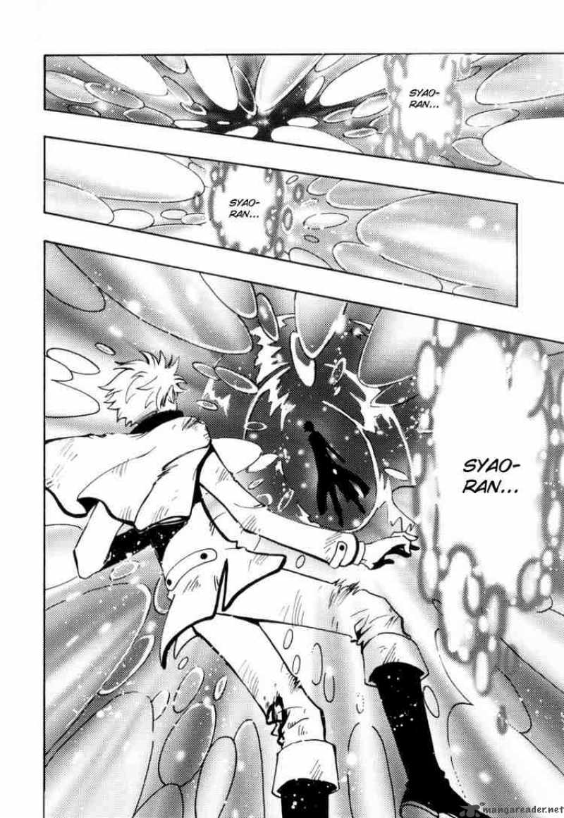 tsubasa_reservoir_chronicles_113_2