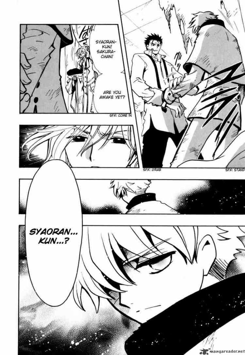 tsubasa_reservoir_chronicles_113_8