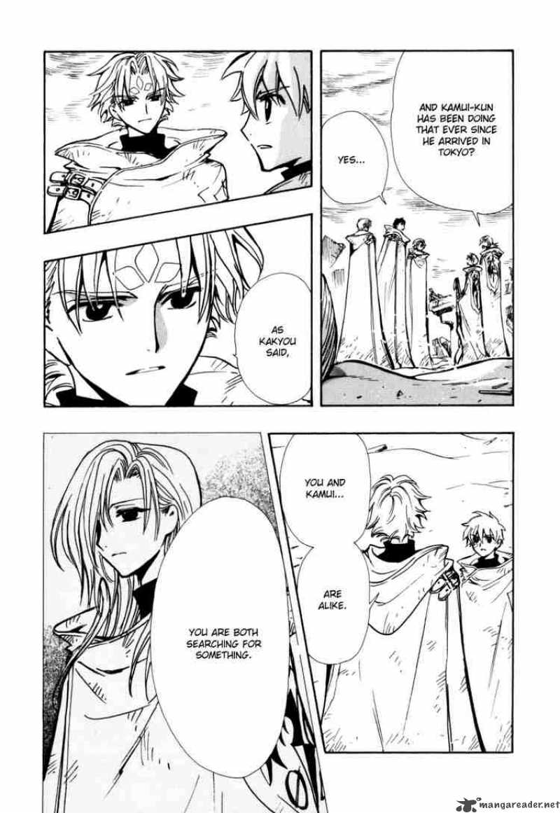 tsubasa_reservoir_chronicles_115_10