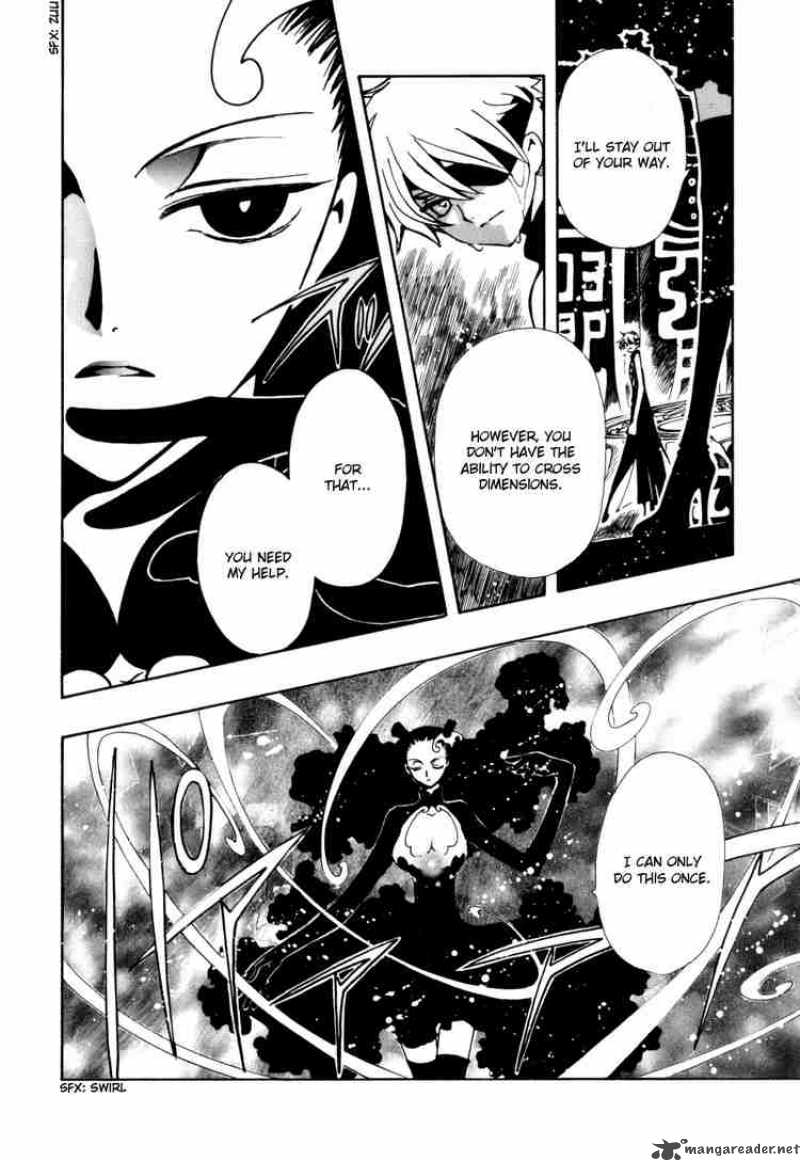 tsubasa_reservoir_chronicles_115_16