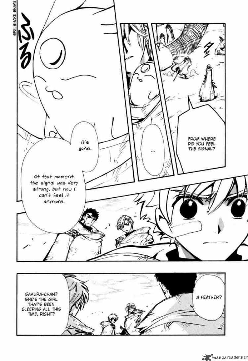 tsubasa_reservoir_chronicles_115_2