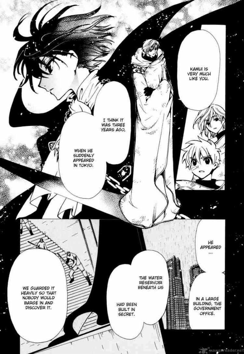 tsubasa_reservoir_chronicles_115_5