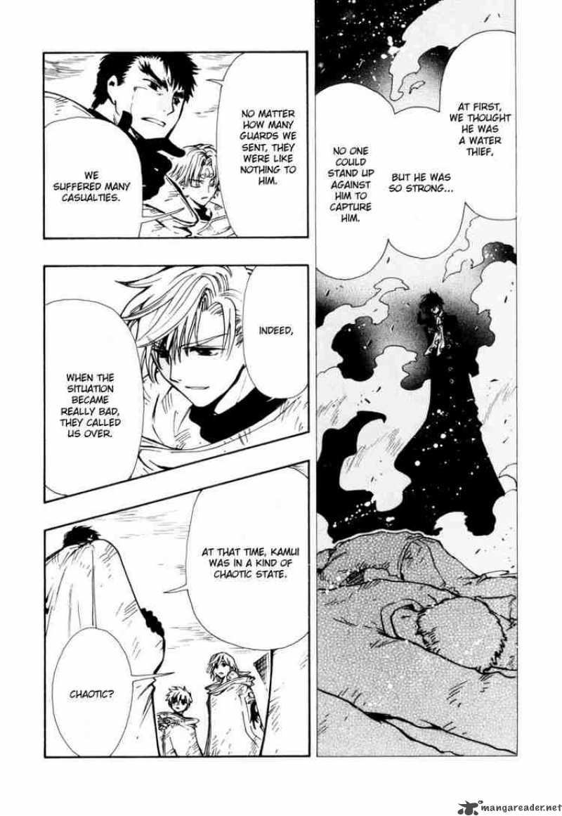 tsubasa_reservoir_chronicles_115_6