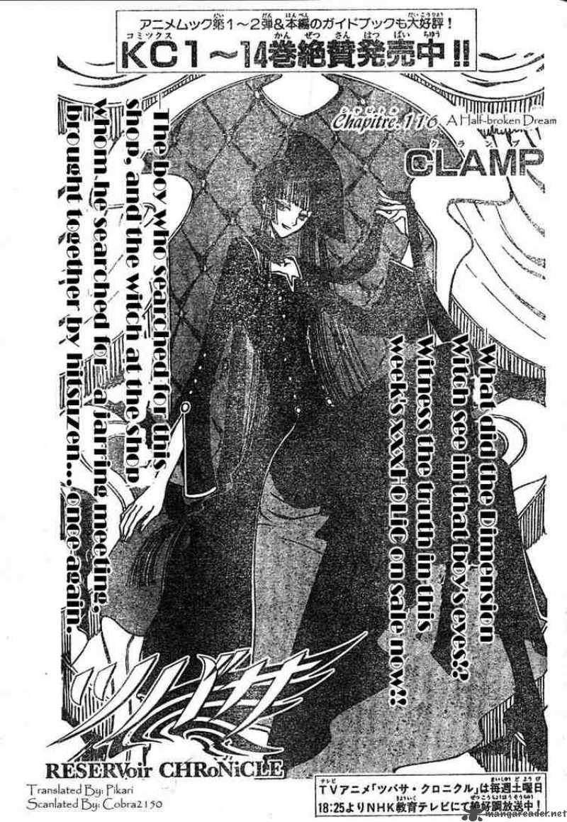 tsubasa_reservoir_chronicles_116_1