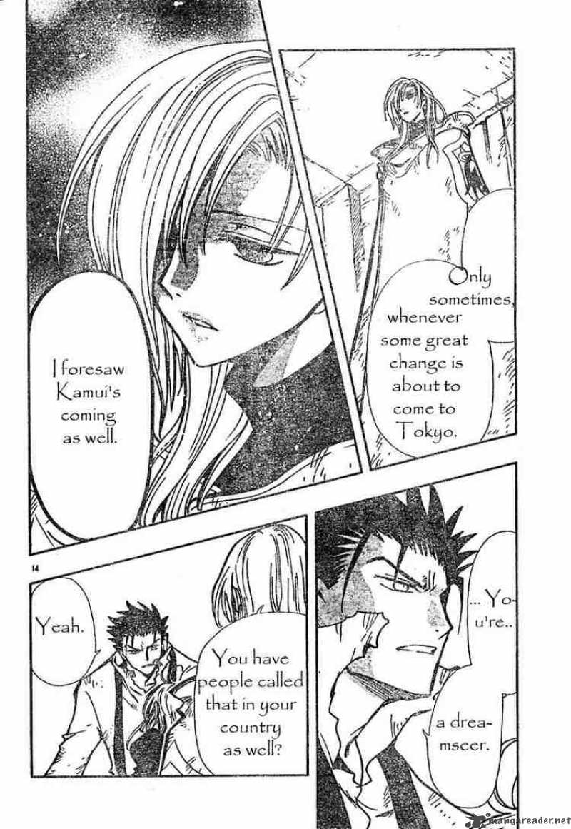 tsubasa_reservoir_chronicles_116_13