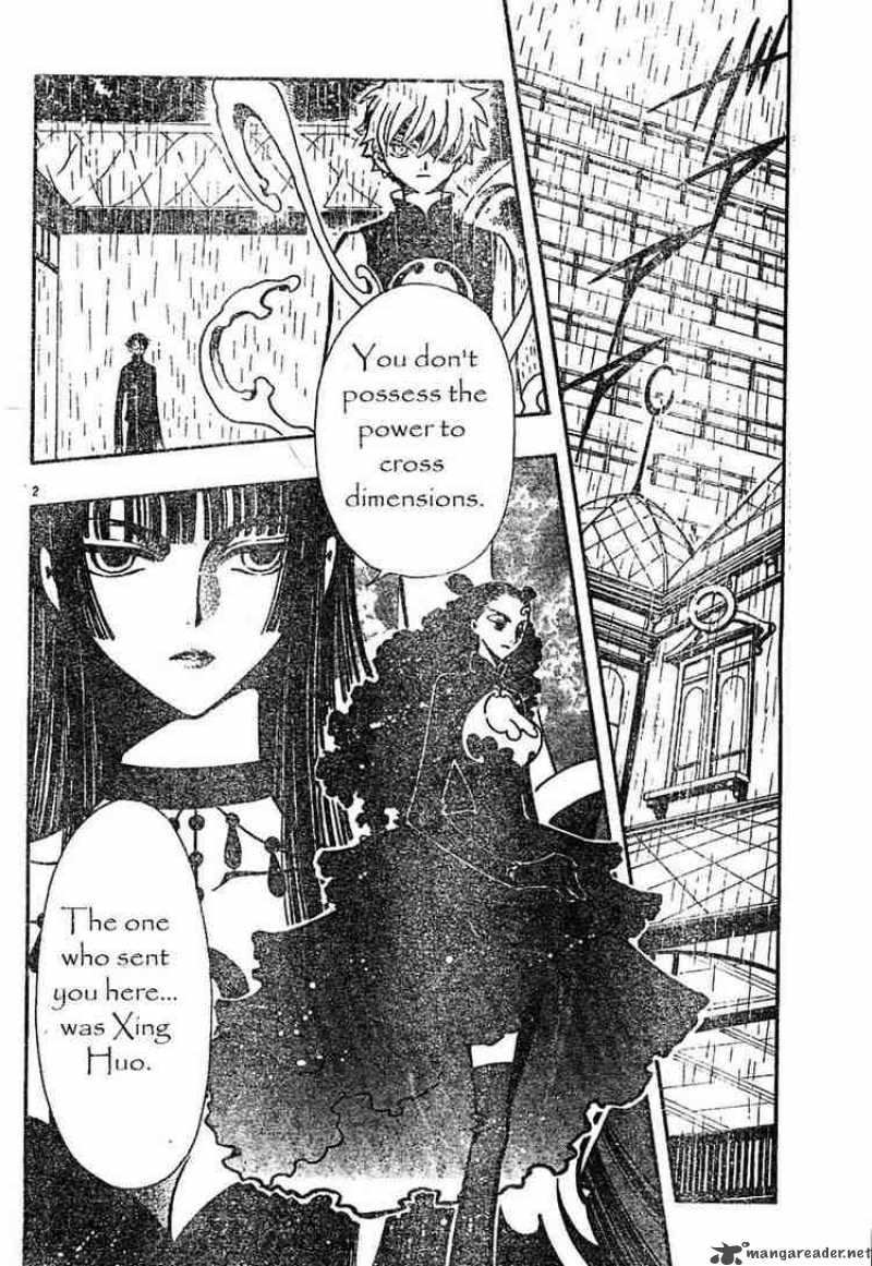 tsubasa_reservoir_chronicles_116_2