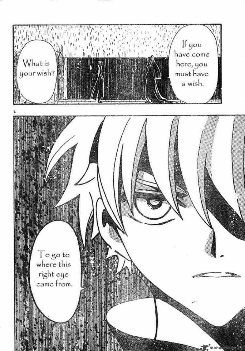 tsubasa_reservoir_chronicles_116_4