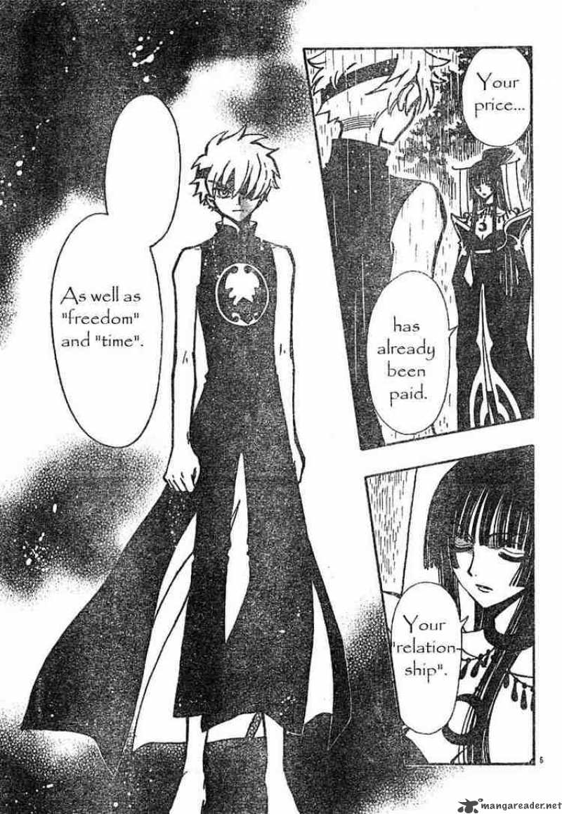 tsubasa_reservoir_chronicles_116_5