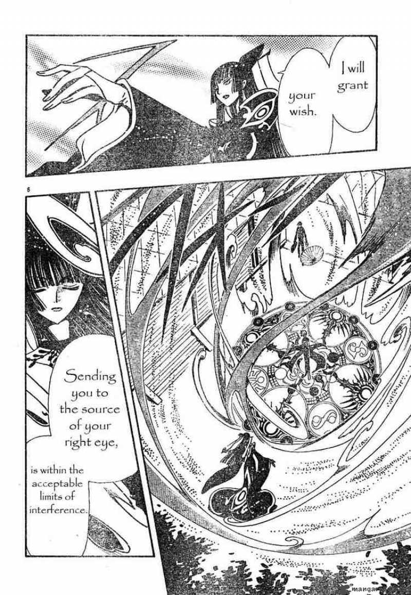 tsubasa_reservoir_chronicles_116_6