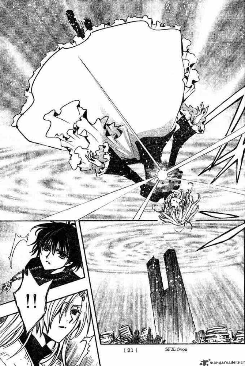 tsubasa_reservoir_chronicles_117_11