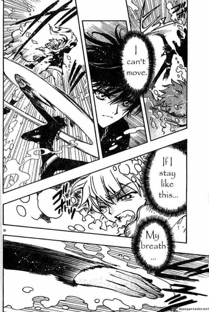 tsubasa_reservoir_chronicles_117_18