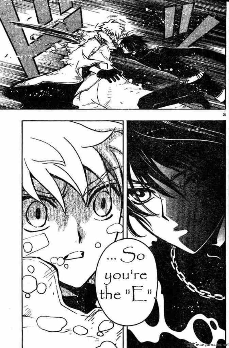 tsubasa_reservoir_chronicles_117_19
