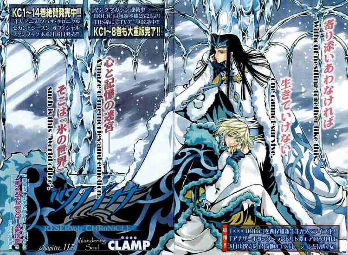 tsubasa_reservoir_chronicles_117_2