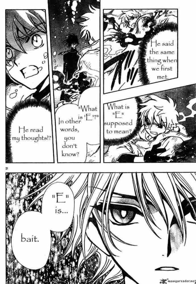 tsubasa_reservoir_chronicles_117_20