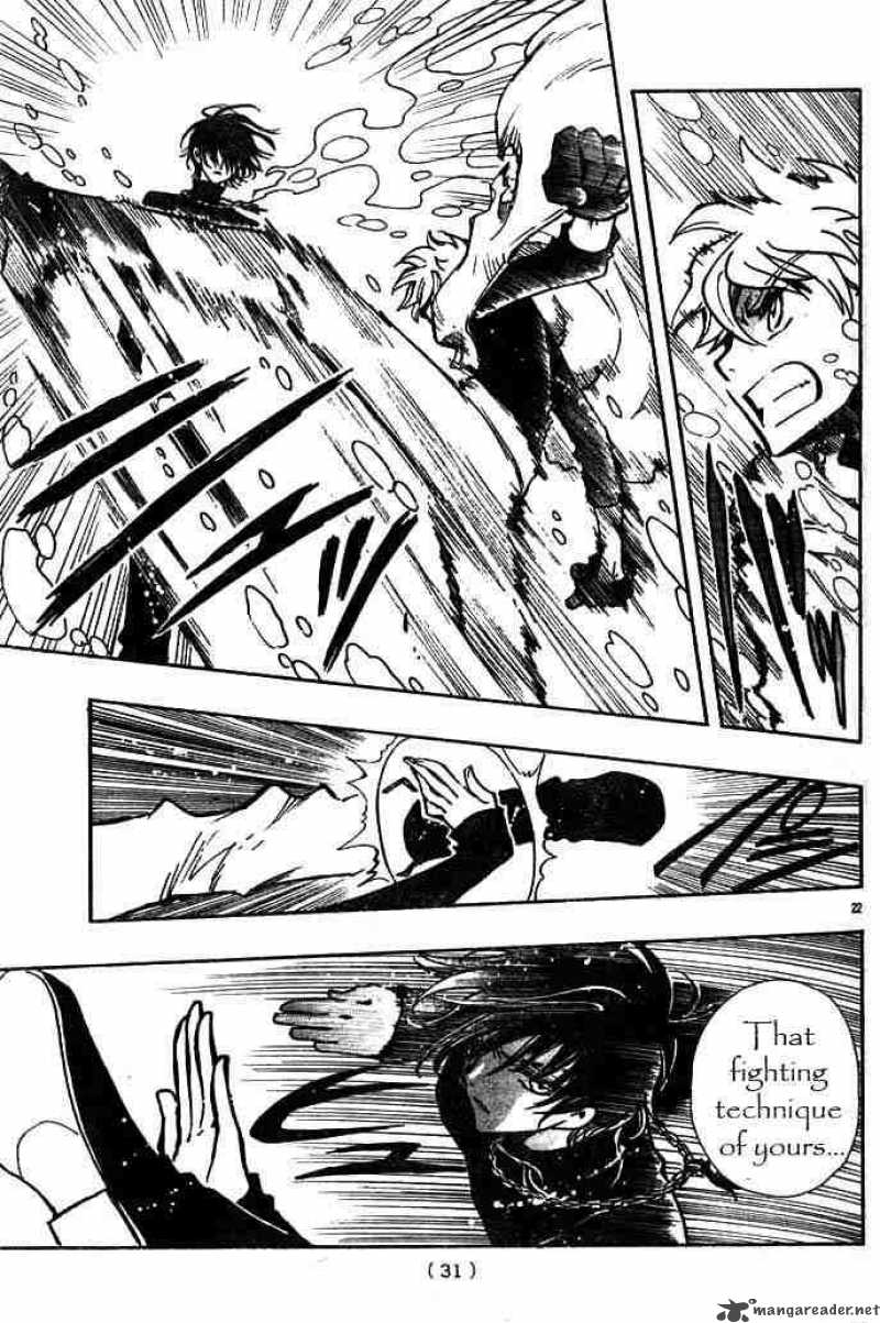 tsubasa_reservoir_chronicles_117_21