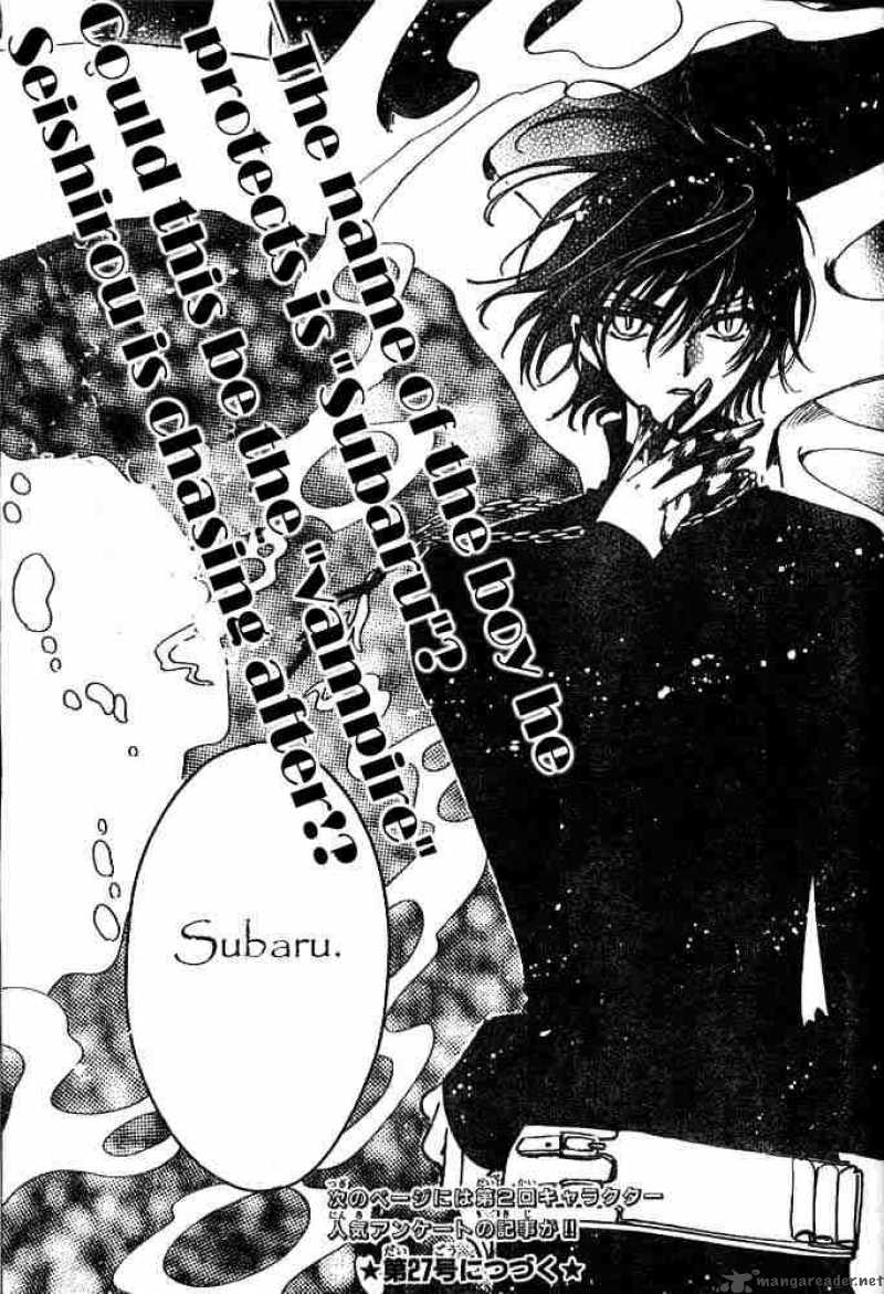 tsubasa_reservoir_chronicles_117_24