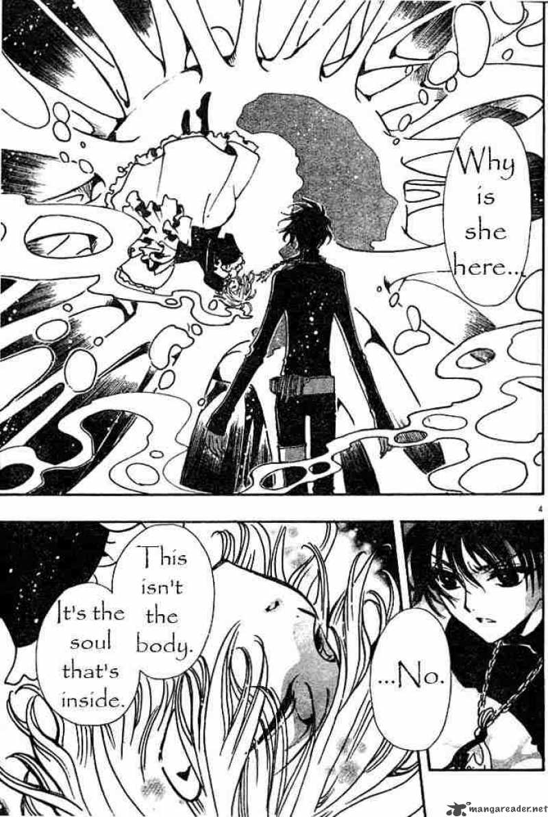 tsubasa_reservoir_chronicles_117_3