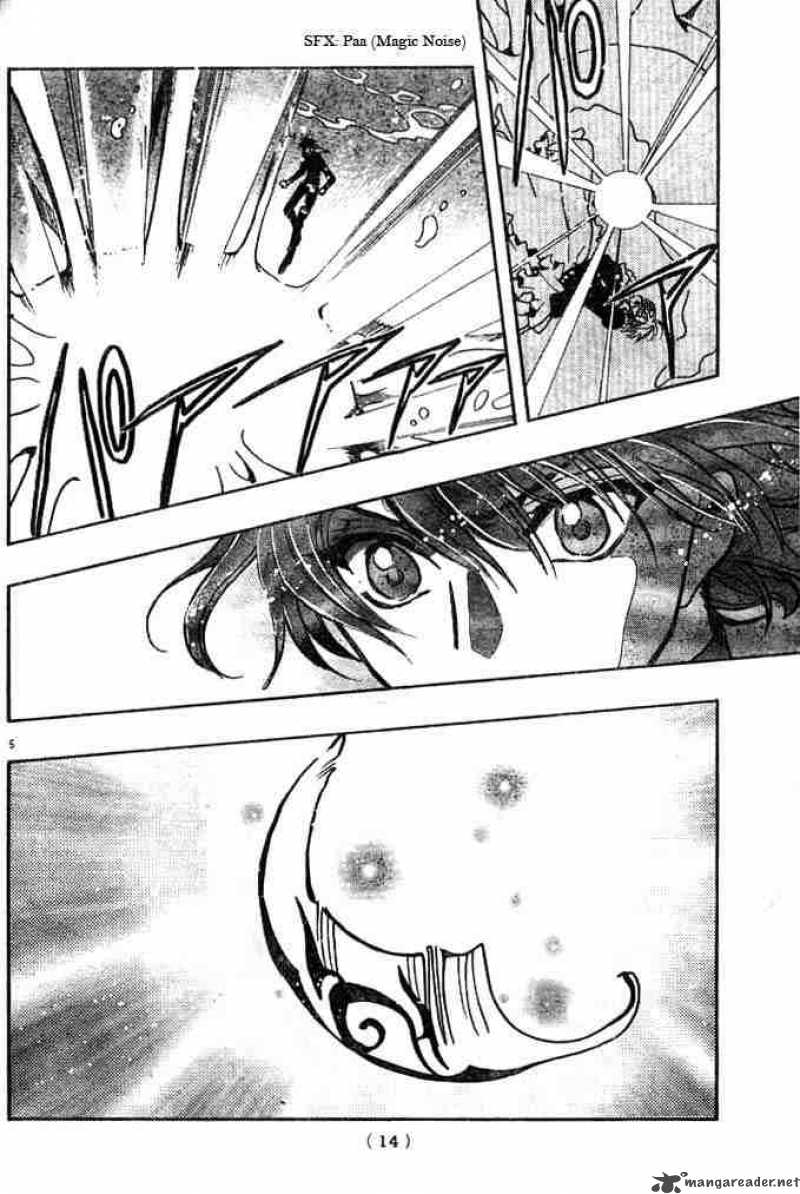 tsubasa_reservoir_chronicles_117_4
