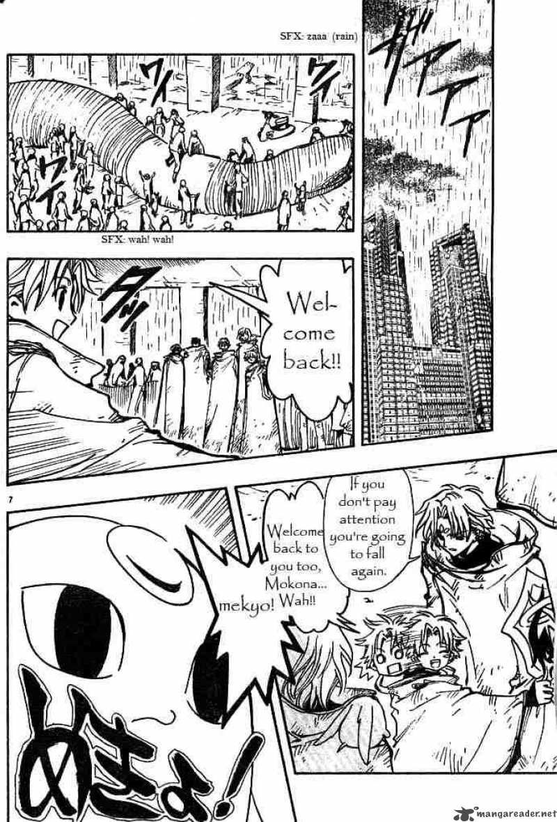 tsubasa_reservoir_chronicles_117_6