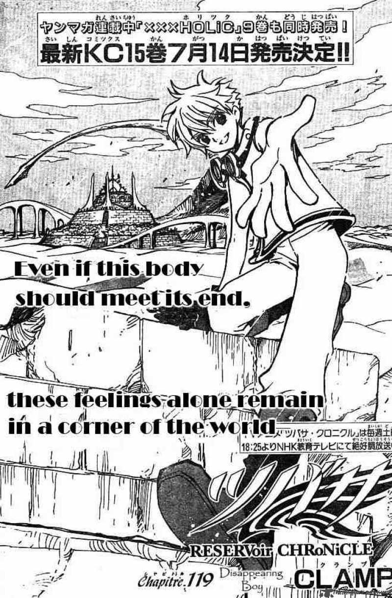 tsubasa_reservoir_chronicles_119_1