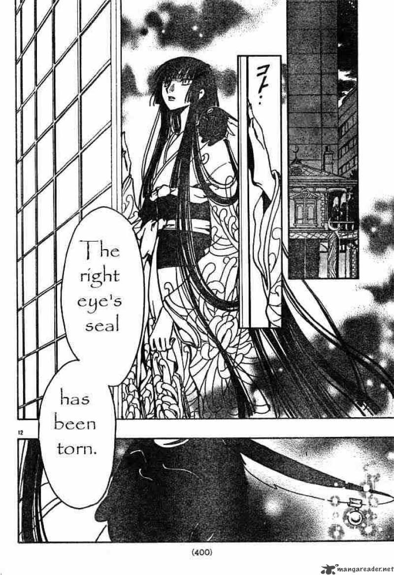 tsubasa_reservoir_chronicles_119_11