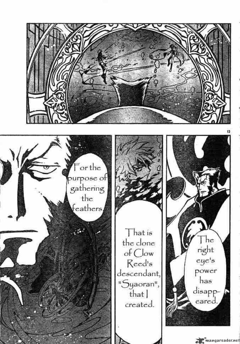tsubasa_reservoir_chronicles_119_12