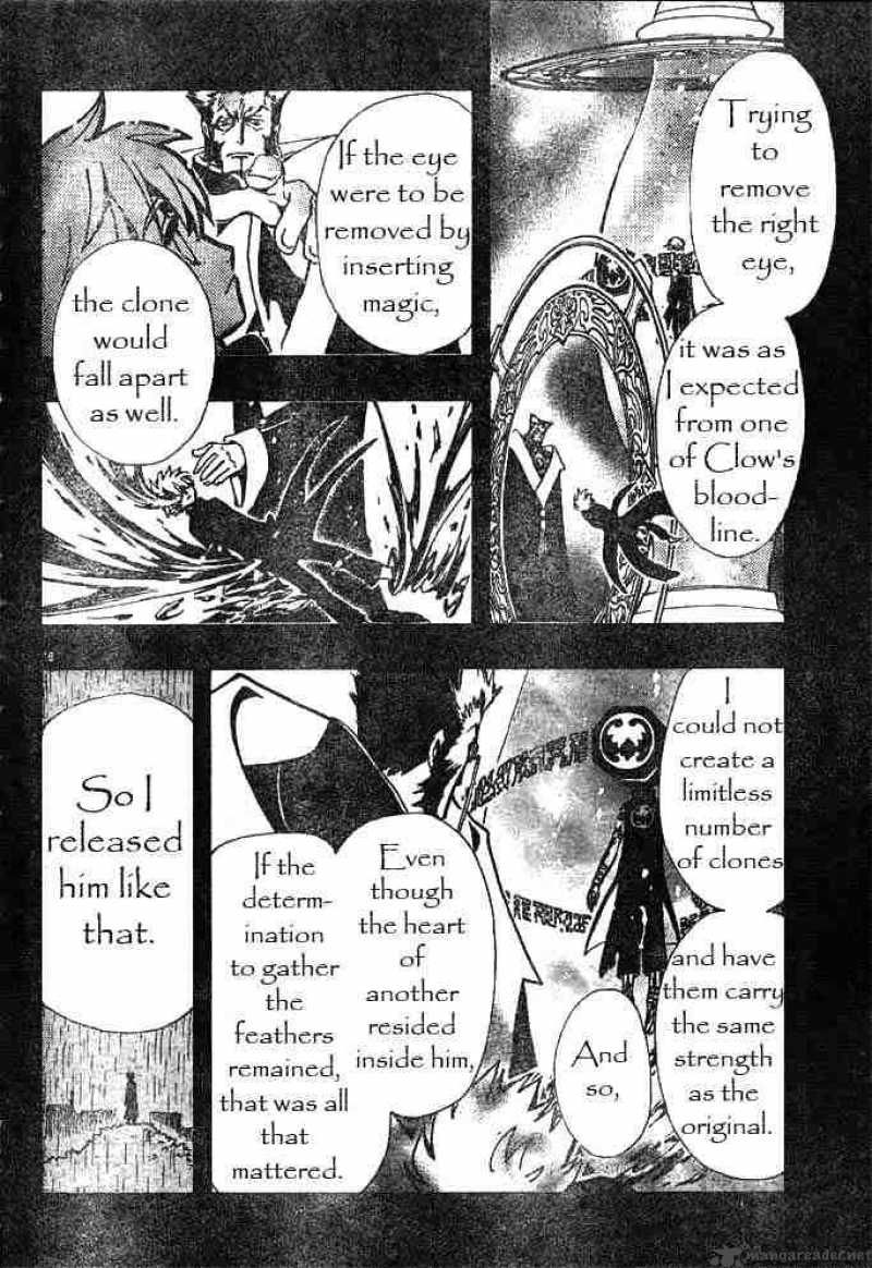 tsubasa_reservoir_chronicles_119_17