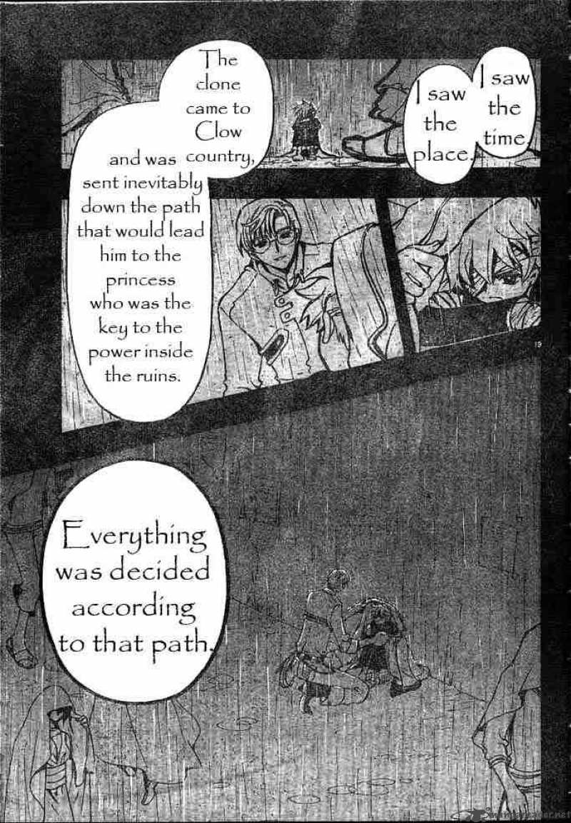 tsubasa_reservoir_chronicles_119_18