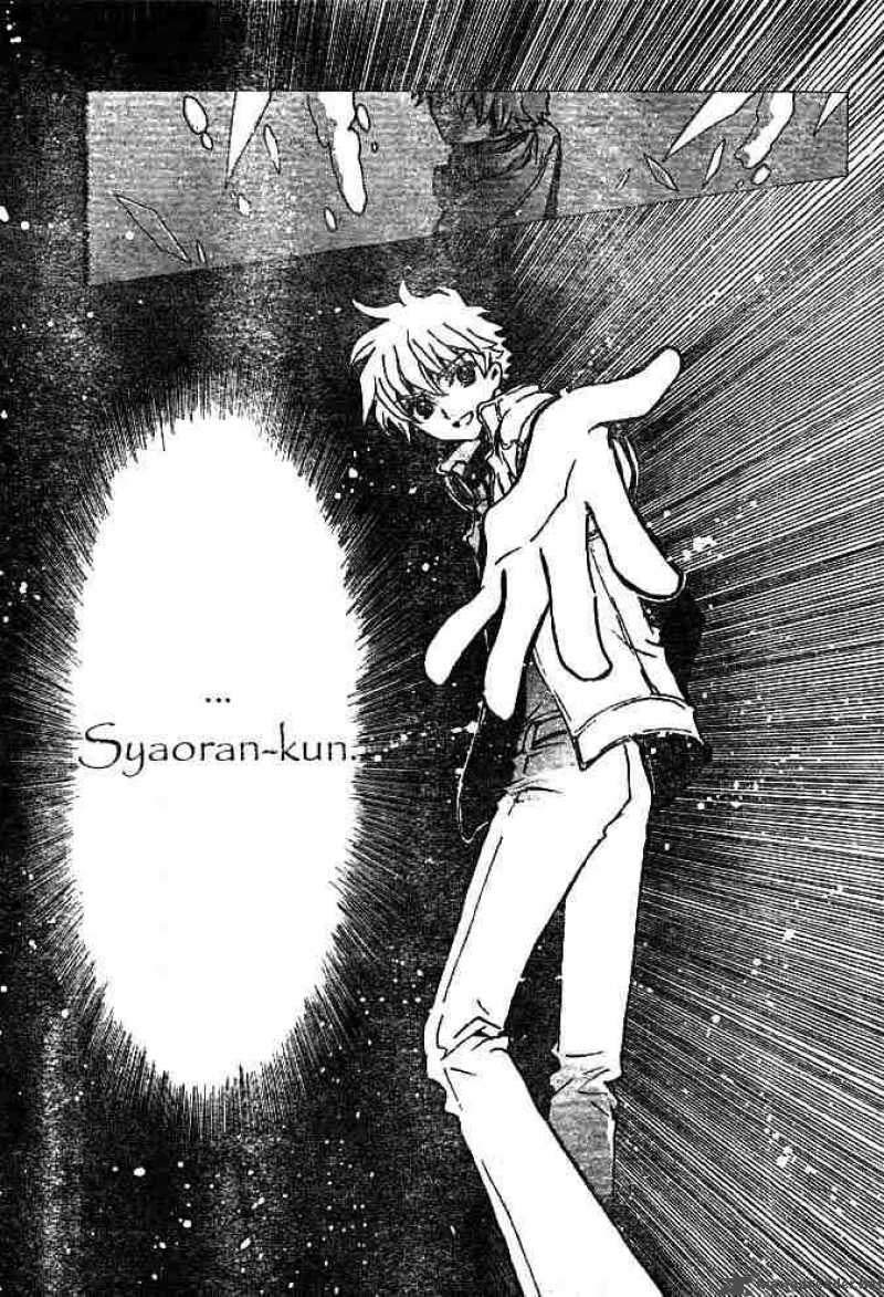 tsubasa_reservoir_chronicles_119_5