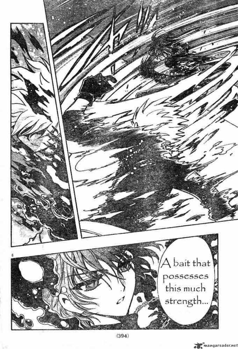 tsubasa_reservoir_chronicles_119_6