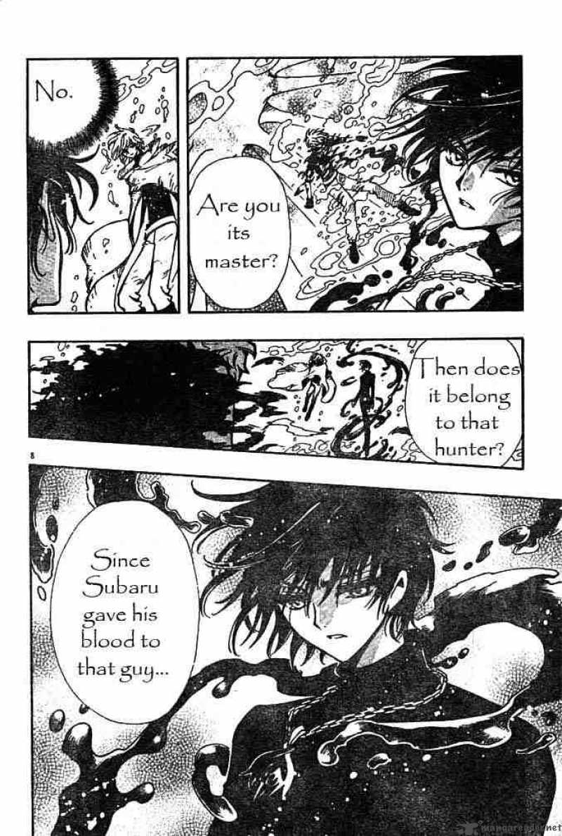 tsubasa_reservoir_chronicles_119_8
